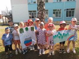12 июня - День России! 12 июня - День России!.